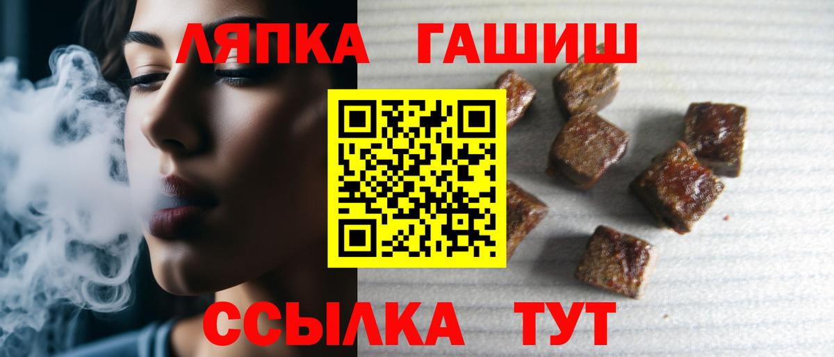 Гашиш убойный  Гашиш AMNESIA HAZE  где продают   Вход с VPN  Железногорск 