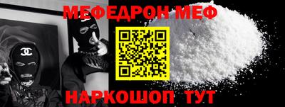 MDMA Premium VHQ Ачхой-Мартан
