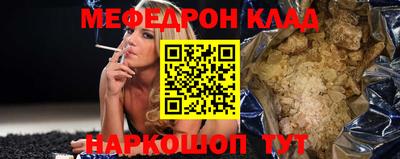 меф VHQ Баксан