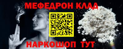 меф VHQ Баксан