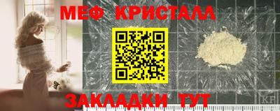 меф VHQ Баксан