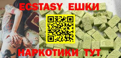 амфетамин Аша