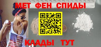 меф VHQ Баксан