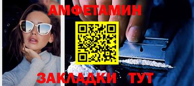 амфетамин Аша