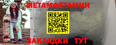 амфетамин Аша