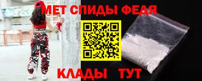 амфетамин Аша