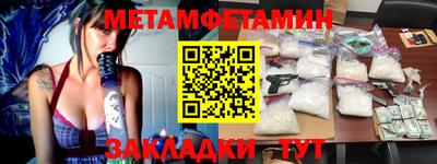 амфетамин Аша