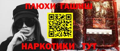 амфетамин Аша