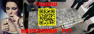 амфетамин Аша