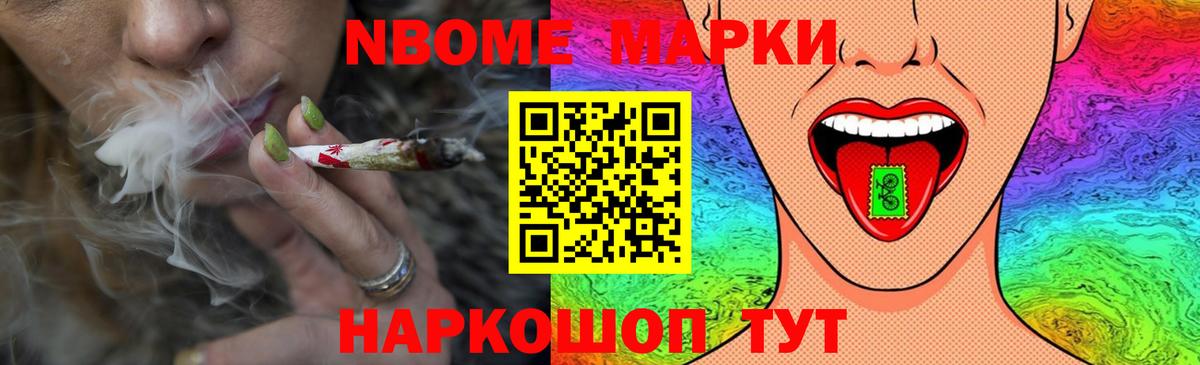 LSD-25 экстази ecstasy Железногорск