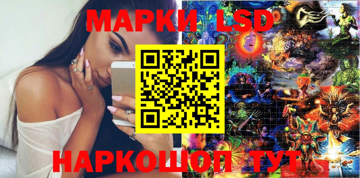 Марки N-bome 1,5мг Железногорск