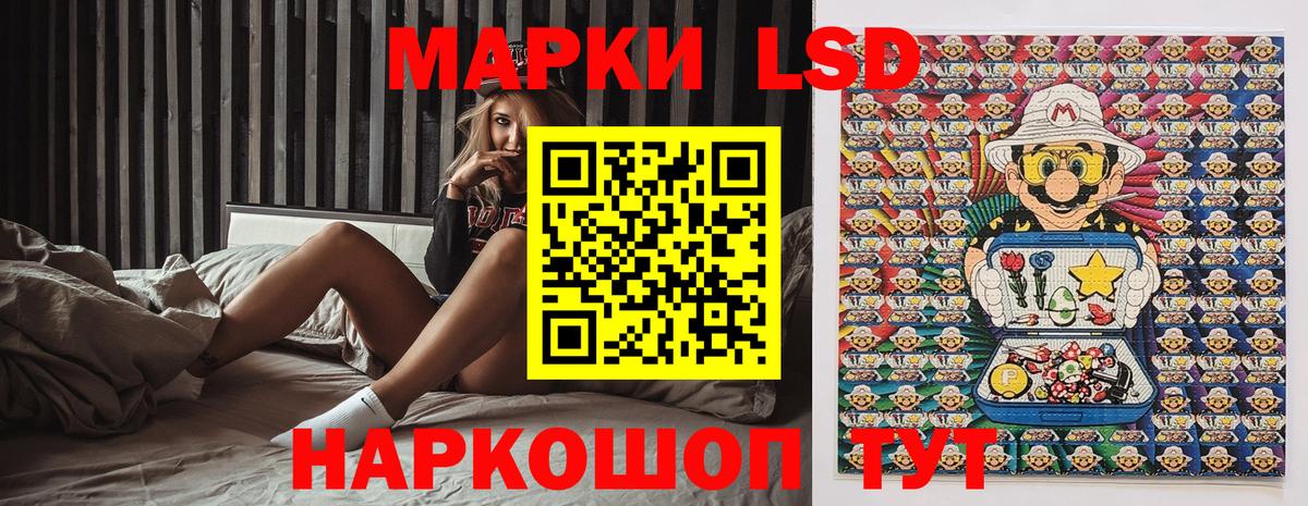 Железногорск  Наркотические марки 1,8мг  Марки NBOMe  Вход с VPN 