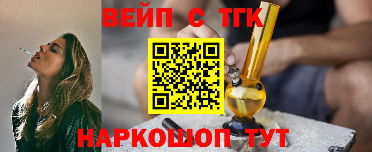 Дистиллят ТГК концентрат Железногорск