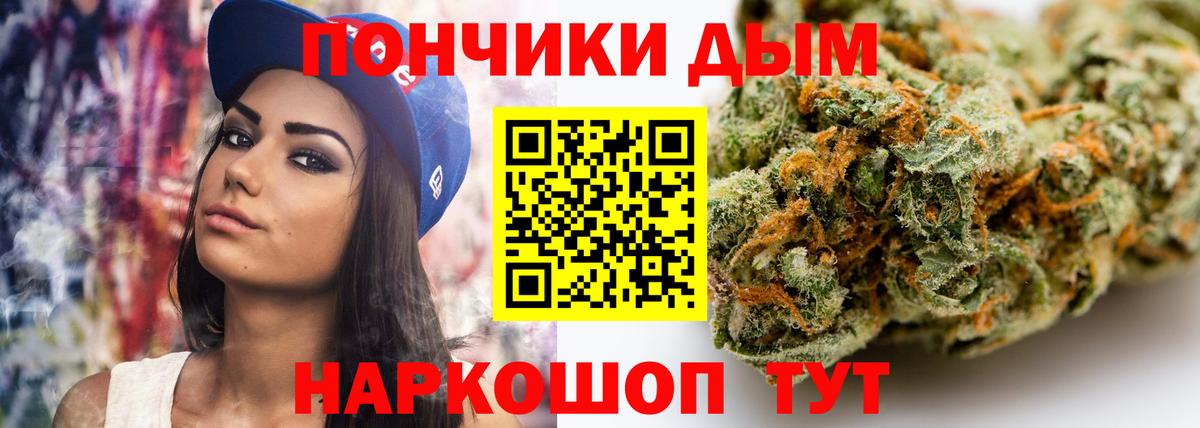 Канабис семена  Марихуана MAZAR  Вход с VPN  Марихуана LSD WEED  Железногорск 